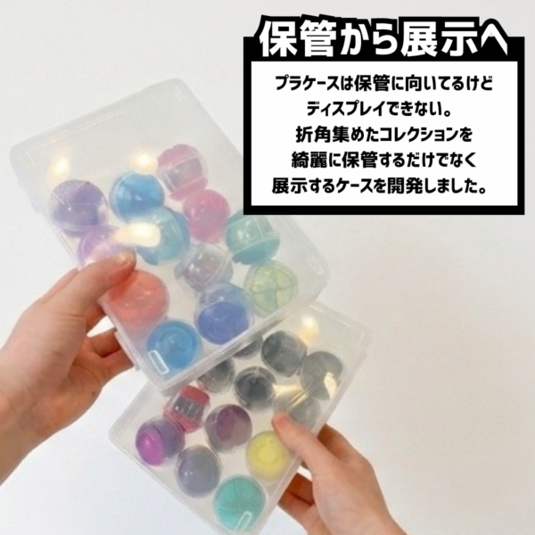 カプセムケース販売決定！カプセムを収納できる専用木製コレクションケース！特撮ボックスで限定販売！仮面ライダーゼッツに登場するカプセム専用設計。