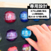 カプセムケース販売決定！カプセムを収納できる専用木製コレクションケース！特撮ボックスで限定販売！仮面ライダーゼッツに登場するカプセム専用設計。