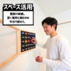 カプセムケース販売決定！カプセムを収納できる専用木製コレクションケース！特撮ボックスで限定販売！仮面ライダーゼッツに登場するカプセム専用設計。