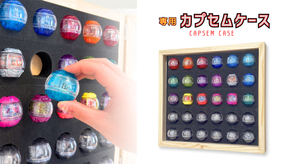特撮ボックス（特撮おもちゃ×木製ケース） | 「特撮おもちゃ×木製