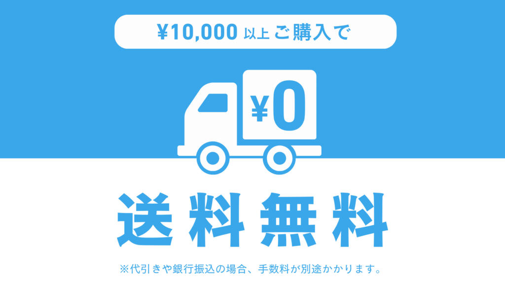 特撮ボックスでは10,000円一上の項羽乳で送料無料