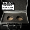 カプセムケース販売決定！専用のスポンジ設計のコレクションケース！特撮ボックスで限定販売！