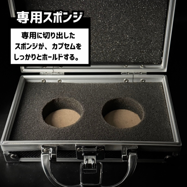 カプセムケース販売決定！専用のスポンジ設計のコレクションケース！特撮ボックスで限定販売！