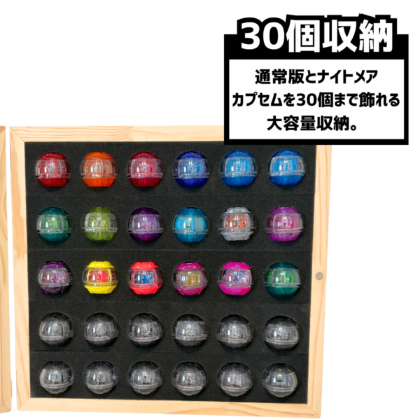 カプセムケース販売決定！カプセムを収納できる専用木製コレクションケース！特撮ボックスで限定販売！仮面ライダーゼッツに登場するカプセム専用設計。