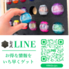 「特撮ボックス」公式LINEアカウント登場！クーポンや最新情報をいち早くゲット