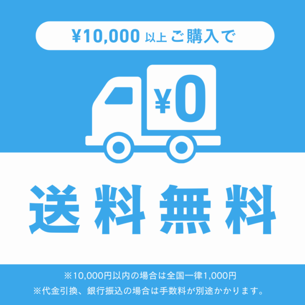 特撮ボックスでは10,000円一上の項羽乳で送料無料