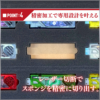 ガイアメモリケース販売決定！ガイアメモリを収納できる専用木製コレクションケース！特撮ボックスで限定販売！仮面ライダーWに登場するガイアメモリ専用設計。CSMで販売されているAtoZ 26本を完璧に収納。
