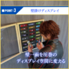 ガイアメモリケース販売決定！ガイアメモリを収納できる専用木製コレクションケース！特撮ボックスで限定販売！仮面ライダーWに登場するガイアメモリ専用設計。CSMで販売されているAtoZ 26本を完璧に収納。
