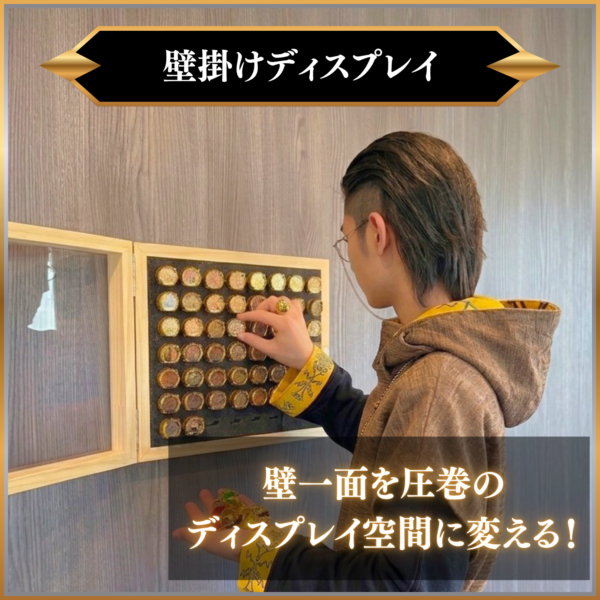 センタイリングケース販売決定！センタイリングを収納できる専用木製コレクションケース！特撮ボックスで限定販売！ナンバーワン戦隊ゴジュウジャーに登場するセンタイリング専用設計。歴代戦隊のリング56個を完璧に収納。