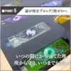 ガイアメモリケース販売決定！ガイアメモリを収納できる専用木製コレクションケース！特撮ボックスで限定販売！仮面ライダーWに登場するガイアメモリ専用設計。CSMで販売されているAtoZ 26本を完璧に収納。