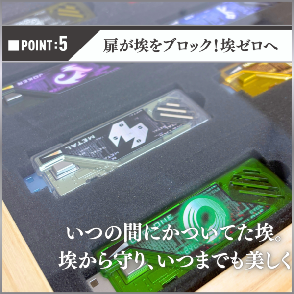 ガイアメモリケース販売決定！ガイアメモリを収納できる専用木製コレクションケース！特撮ボックスで限定販売！仮面ライダーWに登場するガイアメモリ専用設計。CSMで販売されているAtoZ 26本を完璧に収納。