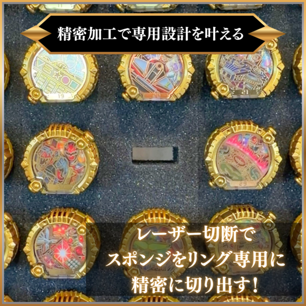 センタイリングケース販売決定！センタイリングを収納できる専用木製コレクションケース！特撮ボックスで限定販売！ナンバーワン戦隊ゴジュウジャーに登場するセンタイリング専用設計。歴代戦隊のリング56本を完璧に収納。