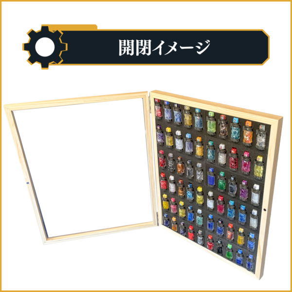 フルボトルケース販売決定！フルボトルを収納できる専用木製コレクションケース！特撮ボックスで限定販売！仮面ライダービルドに登場するフルボトル専用設計。　パンドラボックスをイメージして60本を完璧に収納