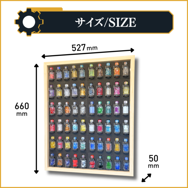 フルボトルケース販売決定！フルボトルを収納できる専用木製コレクションケース！特撮ボックスで限定販売！仮面ライダービルドに登場するフルボトル専用設計。　パンドラボックスをイメージして60本を完璧に収納