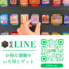 ゴチゾウケース販売決定！ゴチゾウを収納できる専用木製コレクションケース！特撮ボックスで限定販売！仮面ライダーガヴに登場するゴチゾウ専用設計。