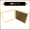 センタイリングケース販売決定！センタイリングを収納できる専用木製コレクションケース！特撮ボックスで限定販売！ナンバーワン戦隊ゴジュウジャーに登場するセンタイリング専用設計。歴代戦隊のリング56本を完璧に収納。