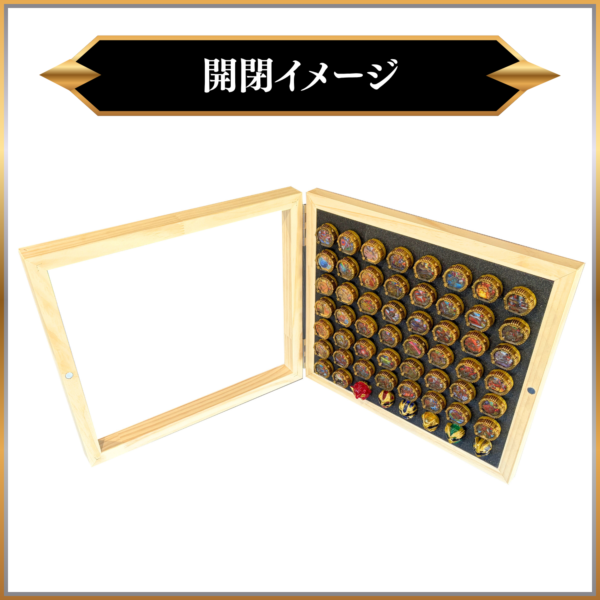 センタイリングケース販売決定！センタイリングを収納できる専用木製コレクションケース！特撮ボックスで限定販売！ナンバーワン戦隊ゴジュウジャーに登場するセンタイリング専用設計。歴代戦隊のリング56本を完璧に収納。