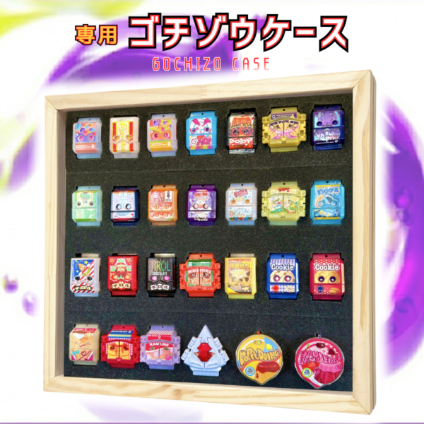 ゴチゾウケース販売決定！ゴチゾウを収納できる専用木製コレクションケース！特撮ボックスで限定販売！仮面ライダーガヴに登場するゴチゾウ専用設計。