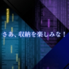 ガイアメモリケース販売決定！ガイアメモリを収納できる専用木製コレクションケース！特撮ボックスで限定販売！仮面ライダーWに登場するガイアメモリ専用設計。CSMで販売されているAtoZ 26本を完璧に収納。