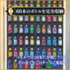 フルボトルケース販売決定！フルボトルを収納できる専用木製コレクションケース！特撮ボックスで限定販売！仮面ライダービルドに登場するフルボトル専用設計。　パンドラボックスをイメージして60本を完璧に収納