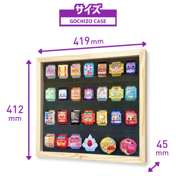 ゴチゾウケース販売決定！ゴチゾウを収納できる専用木製コレクションケース！特撮ボックスで限定販売！仮面ライダーガヴに登場するゴチゾウ専用設計。