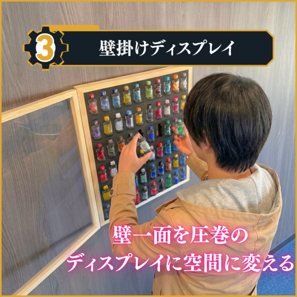 フルボトルケース販売決定！フルボトルを収納できる専用木製コレクションケース！特撮ボックスで限定販売！仮面ライダービルドに登場するフルボトル専用設計。　パンドラボックスをイメージして60本を完璧に収納
