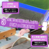 ゴチゾウケース販売決定！ゴチゾウを収納できる専用木製コレクションケース！特撮ボックスで限定販売！仮面ライダーガヴに登場するゴチゾウ専用設計。