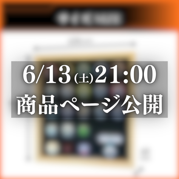 ゴースト眼魂ケース販売決定!ゴースト眼魂を収納できる専用木製コレクションケース!特撮ボックスで限定販売!仮面ライダーゴーストに登場する眼魂を22個まで飾れる専用設計。ネクロムゴースト眼魂、闘魂ブーストゴースト眼魂、ディープスペクターゴースト眼魂、ムゲンゴースト眼魂など特殊形状の眼魂にも対応!専用設計のスポンジがしっかり包み離さない!仮面ライダー玩具の収納悩みが今日解決! ディスプレイケース おもちゃ収納 コレクションケース 仮面ライダークウガ 仮面ライダーアギト 仮面ライダー龍騎 仮面ライダーファイズ 仮面ライダー剣 仮面ライダー響鬼 仮面ライダーカブト 仮面ライダー電王 仮面ライダーキバ 仮面ライダーディケイド 仮面ライダーW 仮面ライダーオーズ 仮面ライダーフォーゼ 仮面ライダーウィザード 仮面ライダー鎧武 仮面ライダードライブ 仮面ライダーゴースト 仮面ライダーエグゼイド 仮面ライダービルド 仮面ライダージオウ 仮面ライダーゼロワン 仮面ライダーセイバー 仮面ライダーリバイス 仮面ライダーギーツ 仮面ライダーガッチャード 仮面ライダーガヴ 仮面ライダーゼッツ