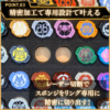 IDコアケース販売決定!IDコアを収納できる専用木製コレクションケース!特撮ボックスで限定販売!仮面ライダーギーツに登場するコアID専用設計。過去に販売されたIDコア40個を完璧に収納。