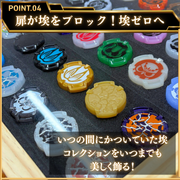 IDコアケース販売決定!IDコアを収納できる専用木製コレクションケース!特撮ボックスで限定販売!仮面ライダーギーツに登場するコアID専用設計。過去に販売されたIDコア40個を完璧に収納。