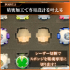 ゴースト眼魂ケース販売決定！ゴースト眼魂を収納できる専用木製コレクションケース！特撮ボックスで限定販売！仮面ライダーゴーストに登場する眼魂を22個まで飾れる専用設計。ネクロムゴースト眼魂、闘魂ブーストゴースト眼魂、ディープスペクターゴースト眼魂、ムゲンゴースト眼魂など特殊形状の眼魂にも対応！専用設計のスポンジがしっかり包み離さない！仮面ライダー玩具の収納悩みが今日解決！　ディスプレイケース おもちゃ収納 コレクションケース　仮面ライダークウガ 仮面ライダーアギト 仮面ライダー龍騎 仮面ライダーファイズ 仮面ライダー剣 仮面ライダー響鬼 仮面ライダーカブト 仮面ライダー電王 仮面ライダーキバ 仮面ライダーディケイド 仮面ライダーW 仮面ライダーオーズ 仮面ライダーフォーゼ 仮面ライダーウィザード 仮面ライダー鎧武 仮面ライダードライブ 仮面ライダーゴースト 仮面ライダーエグゼイド 仮面ライダービルド 仮面ライダージオウ 仮面ライダーゼロワン 仮面ライダーセイバー 仮面ライダーリバイス 仮面ライダーギーツ 仮面ライダーガッチャード 仮面ライダーガヴ 仮面ライダーゼッツ CSM