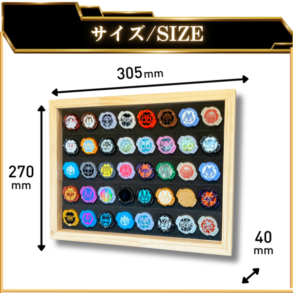 IDコアケース販売決定!IDコアを収納できる専用木製コレクションケース!特撮ボックスで限定販売!仮面ライダーギーツに登場するコアID専用設計。過去に販売されたIDコア40個を完璧に収納。