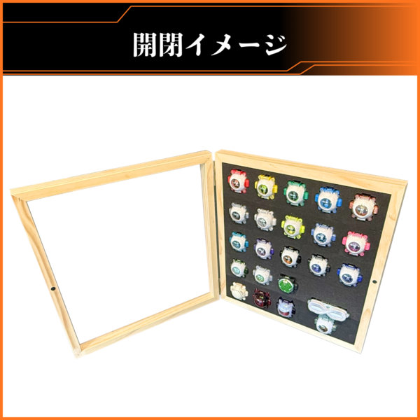 ゴースト眼魂ケース販売決定！ゴースト眼魂を収納できる専用木製コレクションケース！特撮ボックスで限定販売！仮面ライダーゴーストに登場する眼魂を22個まで飾れる専用設計。ネクロムゴースト眼魂、闘魂ブーストゴースト眼魂、ディープスペクターゴースト眼魂、ムゲンゴースト眼魂など特殊形状の眼魂にも対応！専用設計のスポンジがしっかり包み離さない！仮面ライダー玩具の収納悩みが今日解決！　ディスプレイケース おもちゃ収納 コレクションケース　仮面ライダークウガ 仮面ライダーアギト 仮面ライダー龍騎 仮面ライダーファイズ 仮面ライダー剣 仮面ライダー響鬼 仮面ライダーカブト 仮面ライダー電王 仮面ライダーキバ 仮面ライダーディケイド 仮面ライダーW 仮面ライダーオーズ 仮面ライダーフォーゼ 仮面ライダーウィザード 仮面ライダー鎧武 仮面ライダードライブ 仮面ライダーゴースト 仮面ライダーエグゼイド 仮面ライダービルド 仮面ライダージオウ 仮面ライダーゼロワン 仮面ライダーセイバー 仮面ライダーリバイス 仮面ライダーギーツ 仮面ライダーガッチャード 仮面ライダーガヴ 仮面ライダーゼッツ CSM