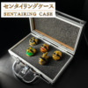 フォームチェンジケースが特撮ボックスで販売決定！これ1つで3つの専用収納を楽しめる！劇中の世界観をイメージしアタッシュケースを採用！ガイアメモリ、フルボトル、センタイリング、ゴチゾウ、カプセム、IDコアの6種類からお好みの3つを選択！あなただけの専用収納ケースにカスタム！　ディスプレイケース おもちゃ収納 コレクションケース　仮面ライダークウガ 仮面ライダーアギト 仮面ライダー龍騎 仮面ライダーファイズ 仮面ライダー剣 仮面ライダー響鬼 仮面ライダーカブト 仮面ライダー電王 仮面ライダーキバ 仮面ライダーディケイド 仮面ライダーW 仮面ライダーオーズ 仮面ライダーフォーゼ 仮面ライダーウィザード 仮面ライダー鎧武 仮面ライダードライブ 仮面ライダーゴースト 仮面ライダーエグゼイド 仮面ライダービルド 仮面ライダージオウ 仮面ライダーゼロワン 仮面ライダーセイバー 仮面ライダーリバイス 仮面ライダーギーツ 仮面ライダーガッチャード 仮面ライダーガヴ 仮面ライダーゼッツ