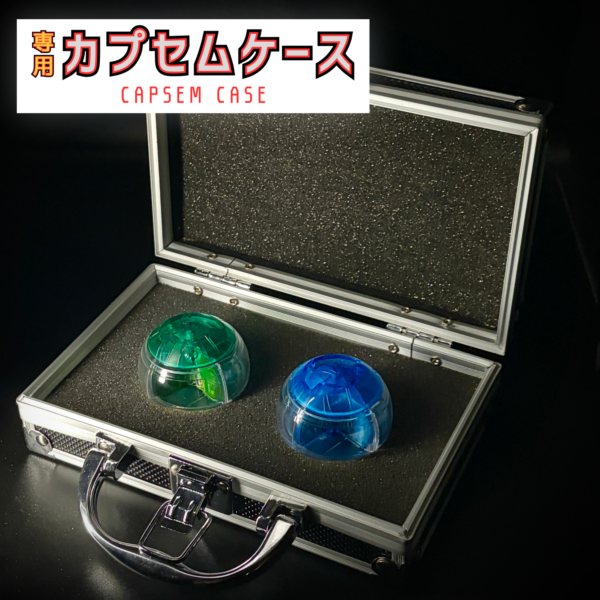 フォームチェンジケースが特撮ボックスで販売決定！これ1つで3つの専用収納を楽しめる！劇中の世界観をイメージしアタッシュケースを採用！ガイアメモリ、フルボトル、センタイリング、ゴチゾウ、カプセム、IDコアの6種類からお好みの3つを選択！あなただけの専用収納ケースにカスタム！　ディスプレイケース おもちゃ収納 コレクションケース　仮面ライダークウガ 仮面ライダーアギト 仮面ライダー龍騎 仮面ライダーファイズ 仮面ライダー剣 仮面ライダー響鬼 仮面ライダーカブト 仮面ライダー電王 仮面ライダーキバ 仮面ライダーディケイド 仮面ライダーW 仮面ライダーオーズ 仮面ライダーフォーゼ 仮面ライダーウィザード 仮面ライダー鎧武 仮面ライダードライブ 仮面ライダーゴースト 仮面ライダーエグゼイド 仮面ライダービルド 仮面ライダージオウ 仮面ライダーゼロワン 仮面ライダーセイバー 仮面ライダーリバイス 仮面ライダーギーツ 仮面ライダーガッチャード 仮面ライダーガヴ 仮面ライダーゼッツ