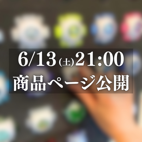 ゴースト眼魂ケース販売決定!ゴースト眼魂を収納できる専用木製コレクションケース!特撮ボックスで限定販売!仮面ライダーゴーストに登場する眼魂を22個まで飾れる専用設計。ネクロムゴースト眼魂、闘魂ブーストゴースト眼魂、ディープスペクターゴースト眼魂、ムゲンゴースト眼魂など特殊形状の眼魂にも対応!専用設計のスポンジがしっかり包み離さない!仮面ライダー玩具の収納悩みが今日解決! ディスプレイケース おもちゃ収納 コレクションケース 仮面ライダークウガ 仮面ライダーアギト 仮面ライダー龍騎 仮面ライダーファイズ 仮面ライダー剣 仮面ライダー響鬼 仮面ライダーカブト 仮面ライダー電王 仮面ライダーキバ 仮面ライダーディケイド 仮面ライダーW 仮面ライダーオーズ 仮面ライダーフォーゼ 仮面ライダーウィザード 仮面ライダー鎧武 仮面ライダードライブ 仮面ライダーゴースト 仮面ライダーエグゼイド 仮面ライダービルド 仮面ライダージオウ 仮面ライダーゼロワン 仮面ライダーセイバー 仮面ライダーリバイス 仮面ライダーギーツ 仮面ライダーガッチャード 仮面ライダーガヴ 仮面ライダーゼッツ