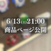 ゴースト眼魂ケース販売決定!ゴースト眼魂を収納できる専用木製コレクションケース!特撮ボックスで限定販売!仮面ライダーゴーストに登場する眼魂を22個まで飾れる専用設計。ネクロムゴースト眼魂、闘魂ブーストゴースト眼魂、ディープスペクターゴースト眼魂、ムゲンゴースト眼魂など特殊形状の眼魂にも対応!専用設計のスポンジがしっかり包み離さない!仮面ライダー玩具の収納悩みが今日解決! ディスプレイケース おもちゃ収納 コレクションケース 仮面ライダークウガ 仮面ライダーアギト 仮面ライダー龍騎 仮面ライダーファイズ 仮面ライダー剣 仮面ライダー響鬼 仮面ライダーカブト 仮面ライダー電王 仮面ライダーキバ 仮面ライダーディケイド 仮面ライダーW 仮面ライダーオーズ 仮面ライダーフォーゼ 仮面ライダーウィザード 仮面ライダー鎧武 仮面ライダードライブ 仮面ライダーゴースト 仮面ライダーエグゼイド 仮面ライダービルド 仮面ライダージオウ 仮面ライダーゼロワン 仮面ライダーセイバー 仮面ライダーリバイス 仮面ライダーギーツ 仮面ライダーガッチャード 仮面ライダーガヴ 仮面ライダーゼッツ