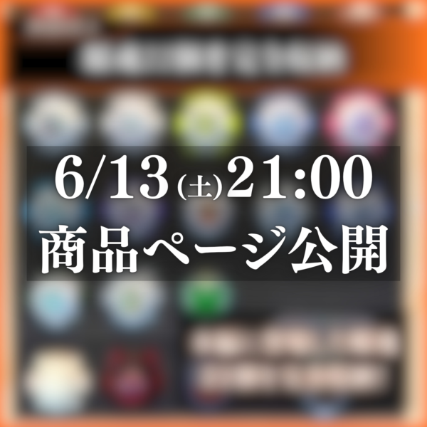 ゴースト眼魂ケース販売決定!ゴースト眼魂を収納できる専用木製コレクションケース!特撮ボックスで限定販売!仮面ライダーゴーストに登場する眼魂を22個まで飾れる専用設計。ネクロムゴースト眼魂、闘魂ブーストゴースト眼魂、ディープスペクターゴースト眼魂、ムゲンゴースト眼魂など特殊形状の眼魂にも対応!専用設計のスポンジがしっかり包み離さない!仮面ライダー玩具の収納悩みが今日解決! ディスプレイケース おもちゃ収納 コレクションケース 仮面ライダークウガ 仮面ライダーアギト 仮面ライダー龍騎 仮面ライダーファイズ 仮面ライダー剣 仮面ライダー響鬼 仮面ライダーカブト 仮面ライダー電王 仮面ライダーキバ 仮面ライダーディケイド 仮面ライダーW 仮面ライダーオーズ 仮面ライダーフォーゼ 仮面ライダーウィザード 仮面ライダー鎧武 仮面ライダードライブ 仮面ライダーゴースト 仮面ライダーエグゼイド 仮面ライダービルド 仮面ライダージオウ 仮面ライダーゼロワン 仮面ライダーセイバー 仮面ライダーリバイス 仮面ライダーギーツ 仮面ライダーガッチャード 仮面ライダーガヴ 仮面ライダーゼッツ
