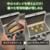 フォームチェンジケースが特撮ボックスで販売決定！これ1つで3つの専用収納を楽しめる！劇中の世界観をイメージしアタッシュケースを採用！ガイアメモリ、フルボトル、センタイリング、ゴチゾウ、カプセム、IDコアの6種類からお好みの3つを選択！あなただけの専用収納ケースにカスタム！　ディスプレイケース おもちゃ収納 コレクションケース　仮面ライダークウガ 仮面ライダーアギト 仮面ライダー龍騎 仮面ライダーファイズ 仮面ライダー剣 仮面ライダー響鬼 仮面ライダーカブト 仮面ライダー電王 仮面ライダーキバ 仮面ライダーディケイド 仮面ライダーW 仮面ライダーオーズ 仮面ライダーフォーゼ 仮面ライダーウィザード 仮面ライダー鎧武 仮面ライダードライブ 仮面ライダーゴースト 仮面ライダーエグゼイド 仮面ライダービルド 仮面ライダージオウ 仮面ライダーゼロワン 仮面ライダーセイバー 仮面ライダーリバイス 仮面ライダーギーツ 仮面ライダーガッチャード 仮面ライダーガヴ 仮面ライダーゼッツ