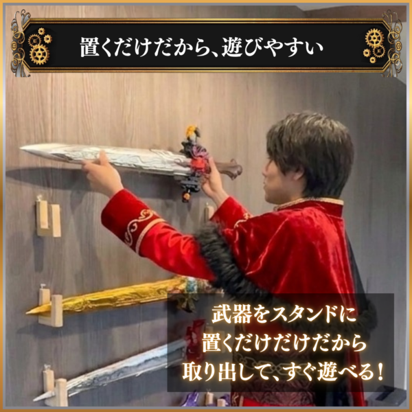 ウェポンスタンド販売決定!究極大聖剣やメモリアルオージャカリバーなど、巨大すぎて置き場所に困っていた巨大おもちゃを飾れる専用木製スタンド!特撮ボックスで限定販売!CSM、DX、メモリアル、CSGなどに幅広く対応!仮面ライダー玩具の収納悩みが今日解決! ディスプレイケース おもちゃ収納 コレクションケース 仮面ライダークウガ 仮面ライダーアギト 仮面ライダー龍騎 仮面ライダーファイズ 仮面ライダー剣 仮面ライダー響鬼 仮面ライダーカブト 仮面ライダー電王 仮面ライダーキバ 仮面ライダーディケイド 仮面ライダーW 仮面ライダーオーズ 仮面ライダーフォーゼ 仮面ライダーウィザード 仮面ライダー鎧武 仮面ライダードライブ 仮面ライダーゴースト 仮面ライダーエグゼイド 仮面ライダービルド 仮面ライダージオウ 仮面ライダーゼロワン 仮面ライダーセイバー 仮面ライダーリバイス 仮面ライダーギーツ 仮面ライダーガッチャード 仮面ライダーガヴ 仮面ライダーゼッツ