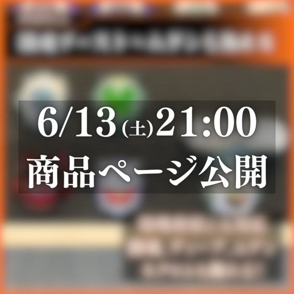 ゴースト眼魂ケース販売決定!ゴースト眼魂を収納できる専用木製コレクションケース!特撮ボックスで限定販売!仮面ライダーゴーストに登場する眼魂を22個まで飾れる専用設計。ネクロムゴースト眼魂、闘魂ブーストゴースト眼魂、ディープスペクターゴースト眼魂、ムゲンゴースト眼魂など特殊形状の眼魂にも対応!専用設計のスポンジがしっかり包み離さない!仮面ライダー玩具の収納悩みが今日解決! ディスプレイケース おもちゃ収納 コレクションケース 仮面ライダークウガ 仮面ライダーアギト 仮面ライダー龍騎 仮面ライダーファイズ 仮面ライダー剣 仮面ライダー響鬼 仮面ライダーカブト 仮面ライダー電王 仮面ライダーキバ 仮面ライダーディケイド 仮面ライダーW 仮面ライダーオーズ 仮面ライダーフォーゼ 仮面ライダーウィザード 仮面ライダー鎧武 仮面ライダードライブ 仮面ライダーゴースト 仮面ライダーエグゼイド 仮面ライダービルド 仮面ライダージオウ 仮面ライダーゼロワン 仮面ライダーセイバー 仮面ライダーリバイス 仮面ライダーギーツ 仮面ライダーガッチャード 仮面ライダーガヴ 仮面ライダーゼッツ