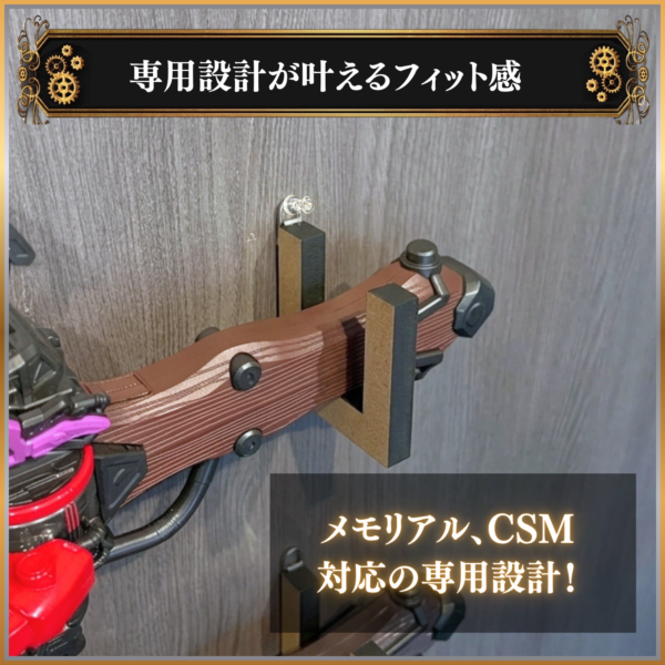 ウェポンスタンド販売決定!究極大聖剣やメモリアルオージャカリバーなど、巨大すぎて置き場所に困っていた巨大おもちゃを飾れる専用木製スタンド!特撮ボックスで限定販売!CSM、DX、メモリアル、CSGなどに幅広く対応!仮面ライダー玩具の収納悩みが今日解決! ディスプレイケース おもちゃ収納 コレクションケース 仮面ライダークウガ 仮面ライダーアギト 仮面ライダー龍騎 仮面ライダーファイズ 仮面ライダー剣 仮面ライダー響鬼 仮面ライダーカブト 仮面ライダー電王 仮面ライダーキバ 仮面ライダーディケイド 仮面ライダーW 仮面ライダーオーズ 仮面ライダーフォーゼ 仮面ライダーウィザード 仮面ライダー鎧武 仮面ライダードライブ 仮面ライダーゴースト 仮面ライダーエグゼイド 仮面ライダービルド 仮面ライダージオウ 仮面ライダーゼロワン 仮面ライダーセイバー 仮面ライダーリバイス 仮面ライダーギーツ 仮面ライダーガッチャード 仮面ライダーガヴ 仮面ライダーゼッツ