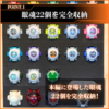 ゴースト眼魂ケース販売決定！ゴースト眼魂を収納できる専用木製コレクションケース！特撮ボックスで限定販売！仮面ライダーゴーストに登場する眼魂を22個まで飾れる専用設計。ネクロムゴースト眼魂、闘魂ブーストゴースト眼魂、ディープスペクターゴースト眼魂、ムゲンゴースト眼魂など特殊形状の眼魂にも対応！専用設計のスポンジがしっかり包み離さない！仮面ライダー玩具の収納悩みが今日解決！　ディスプレイケース おもちゃ収納 コレクションケース　仮面ライダークウガ 仮面ライダーアギト 仮面ライダー龍騎 仮面ライダーファイズ 仮面ライダー剣 仮面ライダー響鬼 仮面ライダーカブト 仮面ライダー電王 仮面ライダーキバ 仮面ライダーディケイド 仮面ライダーW 仮面ライダーオーズ 仮面ライダーフォーゼ 仮面ライダーウィザード 仮面ライダー鎧武 仮面ライダードライブ 仮面ライダーゴースト 仮面ライダーエグゼイド 仮面ライダービルド 仮面ライダージオウ 仮面ライダーゼロワン 仮面ライダーセイバー 仮面ライダーリバイス 仮面ライダーギーツ 仮面ライダーガッチャード 仮面ライダーガヴ 仮面ライダーゼッツ CSM