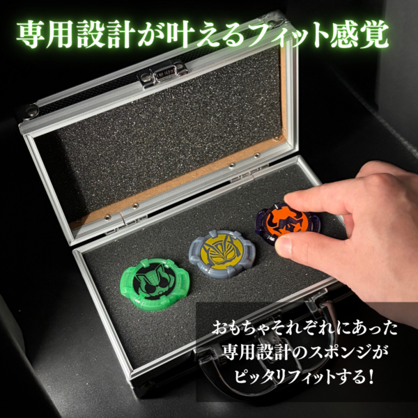 フォームチェンジケースが特撮ボックスで販売決定！これ1つで3つの専用収納を楽しめる！劇中の世界観をイメージしアタッシュケースを採用！ガイアメモリ、フルボトル、センタイリング、ゴチゾウ、カプセム、IDコアの6種類からお好みの3つを選択！あなただけの専用収納ケースにカスタム！　ディスプレイケース おもちゃ収納 コレクションケース　仮面ライダークウガ 仮面ライダーアギト 仮面ライダー龍騎 仮面ライダーファイズ 仮面ライダー剣 仮面ライダー響鬼 仮面ライダーカブト 仮面ライダー電王 仮面ライダーキバ 仮面ライダーディケイド 仮面ライダーW 仮面ライダーオーズ 仮面ライダーフォーゼ 仮面ライダーウィザード 仮面ライダー鎧武 仮面ライダードライブ 仮面ライダーゴースト 仮面ライダーエグゼイド 仮面ライダービルド 仮面ライダージオウ 仮面ライダーゼロワン 仮面ライダーセイバー 仮面ライダーリバイス 仮面ライダーギーツ 仮面ライダーガッチャード 仮面ライダーガヴ 仮面ライダーゼッツ
