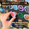 IDコアケース販売決定!IDコアを収納できる専用木製コレクションケース!特撮ボックスで限定販売!仮面ライダーギーツに登場するコアID専用設計。過去に販売されたIDコア40個を完璧に収納。