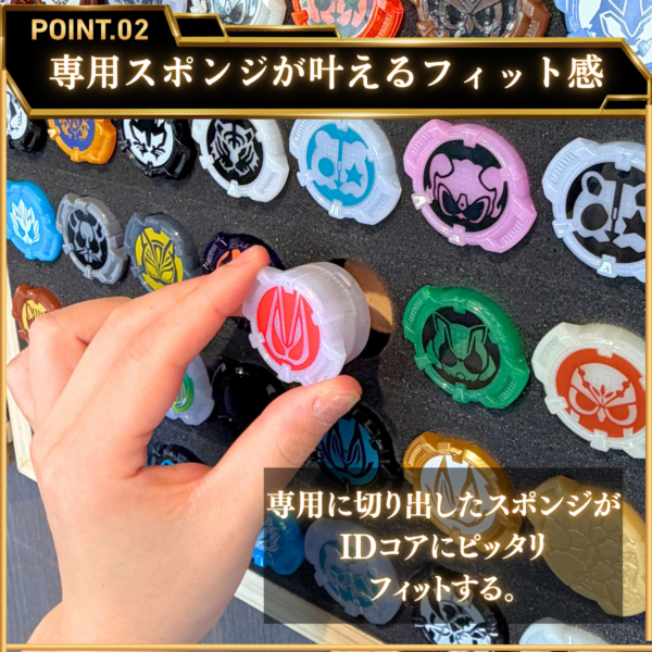 IDコアケース販売決定!IDコアを収納できる専用木製コレクションケース!特撮ボックスで限定販売!仮面ライダーギーツに登場するコアID専用設計。過去に販売されたIDコア40個を完璧に収納。