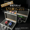 フォームチェンジケースが特撮ボックスで販売決定！これ1つで3つの専用収納を楽しめる！劇中の世界観をイメージしアタッシュケースを採用！ガイアメモリ、フルボトル、センタイリング、ゴチゾウ、カプセム、IDコアの6種類からお好みの3つを選択！あなただけの専用収納ケースにカスタム！　ディスプレイケース おもちゃ収納 コレクションケース　仮面ライダークウガ 仮面ライダーアギト 仮面ライダー龍騎 仮面ライダーファイズ 仮面ライダー剣 仮面ライダー響鬼 仮面ライダーカブト 仮面ライダー電王 仮面ライダーキバ 仮面ライダーディケイド 仮面ライダーW 仮面ライダーオーズ 仮面ライダーフォーゼ 仮面ライダーウィザード 仮面ライダー鎧武 仮面ライダードライブ 仮面ライダーゴースト 仮面ライダーエグゼイド 仮面ライダービルド 仮面ライダージオウ 仮面ライダーゼロワン 仮面ライダーセイバー 仮面ライダーリバイス 仮面ライダーギーツ 仮面ライダーガッチャード 仮面ライダーガヴ 仮面ライダーゼッツ