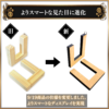 ウェポンスタンド販売決定!究極大聖剣やメモリアルオージャカリバーなど、巨大すぎて置き場所に困っていた巨大おもちゃを飾れる専用木製スタンド!特撮ボックスで限定販売!CSM、DX、メモリアル、CSGなどに幅広く対応!仮面ライダー玩具の収納悩みが今日解決! ディスプレイケース おもちゃ収納 コレクションケース 仮面ライダークウガ 仮面ライダーアギト 仮面ライダー龍騎 仮面ライダーファイズ 仮面ライダー剣 仮面ライダー響鬼 仮面ライダーカブト 仮面ライダー電王 仮面ライダーキバ 仮面ライダーディケイド 仮面ライダーW 仮面ライダーオーズ 仮面ライダーフォーゼ 仮面ライダーウィザード 仮面ライダー鎧武 仮面ライダードライブ 仮面ライダーゴースト 仮面ライダーエグゼイド 仮面ライダービルド 仮面ライダージオウ 仮面ライダーゼロワン 仮面ライダーセイバー 仮面ライダーリバイス 仮面ライダーギーツ 仮面ライダーガッチャード 仮面ライダーガヴ 仮面ライダーゼッツ