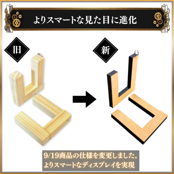 ウェポンスタンド販売決定!究極大聖剣やメモリアルオージャカリバーなど、巨大すぎて置き場所に困っていた巨大おもちゃを飾れる専用木製スタンド!特撮ボックスで限定販売!CSM、DX、メモリアル、CSGなどに幅広く対応!仮面ライダー玩具の収納悩みが今日解決! ディスプレイケース おもちゃ収納 コレクションケース 仮面ライダークウガ 仮面ライダーアギト 仮面ライダー龍騎 仮面ライダーファイズ 仮面ライダー剣 仮面ライダー響鬼 仮面ライダーカブト 仮面ライダー電王 仮面ライダーキバ 仮面ライダーディケイド 仮面ライダーW 仮面ライダーオーズ 仮面ライダーフォーゼ 仮面ライダーウィザード 仮面ライダー鎧武 仮面ライダードライブ 仮面ライダーゴースト 仮面ライダーエグゼイド 仮面ライダービルド 仮面ライダージオウ 仮面ライダーゼロワン 仮面ライダーセイバー 仮面ライダーリバイス 仮面ライダーギーツ 仮面ライダーガッチャード 仮面ライダーガヴ 仮面ライダーゼッツ