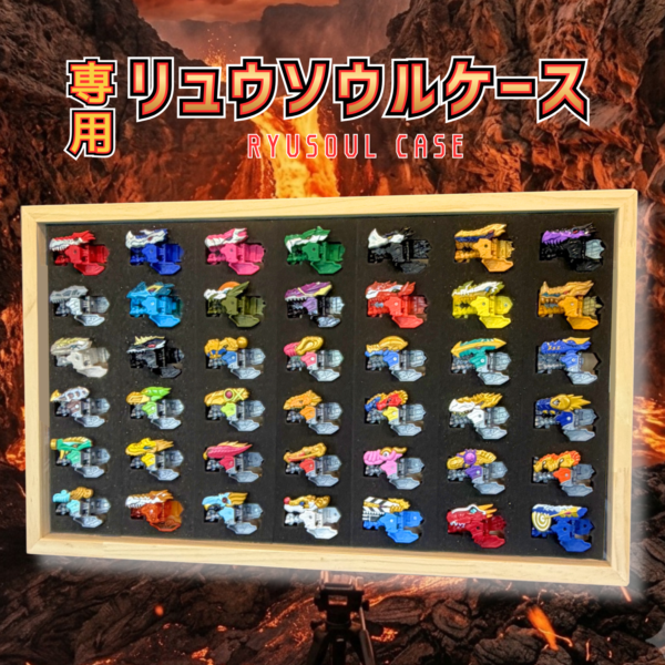 リュウソウルケース販売決定！騎士竜センタイリュウソウジャーに登場するリュウソウル。リュウソウジャーのメンバーが使用するリュウソウルを42個まで収納可能なコレクションケース。本編に登場したものから、限定品まで幅広くディスプレイ可能。　ディスプレイケース おもちゃ収納 コレクションケース　仮面ライダークウガ 仮面ライダーアギト 仮面ライダー龍騎 仮面ライダーファイズ 仮面ライダー剣 仮面ライダー響鬼 仮面ライダーカブト 仮面ライダー電王 仮面ライダーキバ 仮面ライダーディケイド 仮面ライダーW 仮面ライダーオーズ 仮面ライダーフォーゼ 仮面ライダーウィザード 仮面ライダー鎧武 仮面ライダードライブ 仮面ライダーゴースト 仮面ライダーエグゼイド 仮面ライダービルド 仮面ライダージオウ 仮面ライダーゼロワン 仮面ライダーセイバー 仮面ライダーリバイス 仮面ライダーギーツ 仮面ライダーガッチャード 仮面ライダーガヴ 仮面ライダーゼッツ